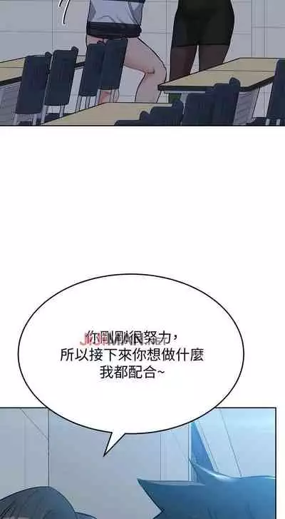 【周二连载】要对妈妈保密唷!(作者:NOAH) 第1~33话