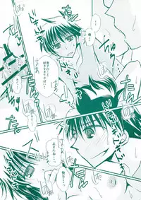 [T · K · H · K (Hayami Aya)] Hatsunetsu (Detective Conan)