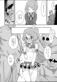 (C87) [Nobita Graph (Ishigana)] IT WAS A good EXPERiENCE (Aikatsu!)