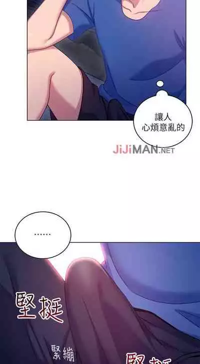 【周二连载】继母的朋友们(作者:Red-A&頸枕) 第1~68话