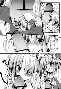 (Reitaisai 9) [Nechorapoddo (Nanpuu)] Flannyan to Asobo (Touhou Project)