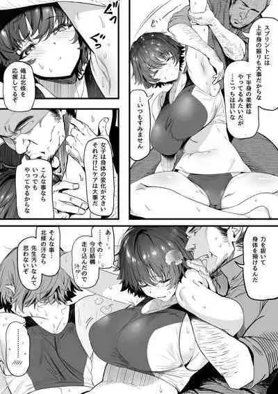 Rikujoubu no Bokukko Doukyuusei ga Chuunen Komon ni Mesu ni Sareru Ichibu Shijuu