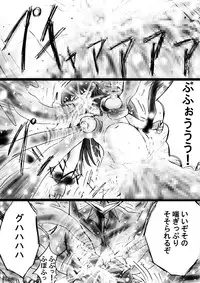 [Dende] Fushigi Sekai -Mystery World- Nonona 24 ~Nonona no Zoku Shishi Shoumetsu Futanari Rinkanin Jigoku Tochi Fuyu no Totsugeki~ [Digital]