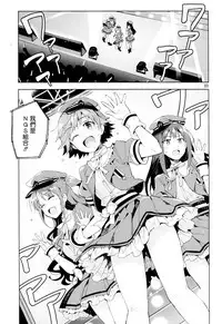 (COMIC1☆9) [ReDrop (Miyamoto Smoke, Otsumami)] Cinderella, Boku to IchaLove Shibuya Rin (THE IDOLM@STER CINDERELLA GIRLS) [Chinese] [无毒汉化组]