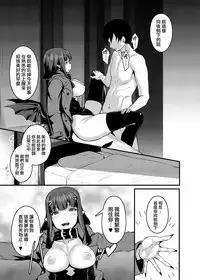 [graygreed (Usuki)] Yasashii Succubus-chan to 3 [Chinese] [无毒汉化组] [Digital]