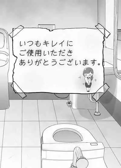 [Deko ga Areba Boko ga Aru.] itumo kirei ni go siyou itadaki arigatou gozai masu。