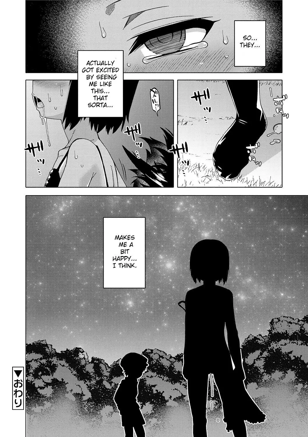 S wa Fragile no S Ch. 1-7, 9