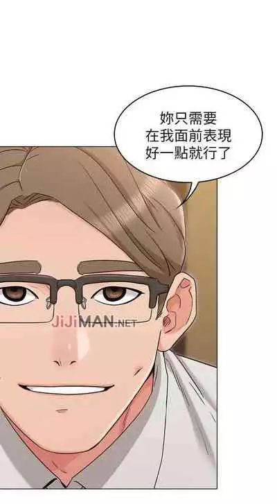 【周六连载】女友的姐姐(作者:橡果人&獵狗) 第1~24话