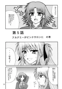 [Circle Roman Hikou (Taihei Tengoku)] QMA style QMA Soushuuhen (Quiz Magic Academy)