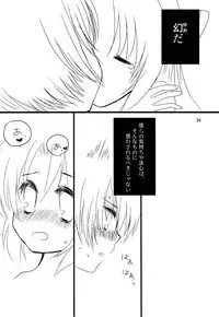 (C76) [Houmitsudou (Houmitsu)] Super Size! Milky Maiden (Umineko no Naku Koro ni)