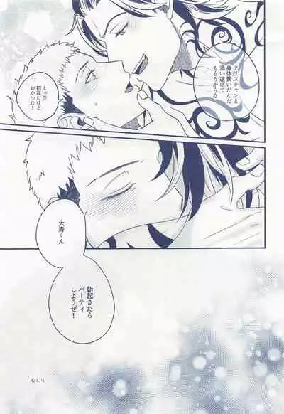 (Tokyo Revive 2) [niboshi (Dashi)] Hitoribocchi ja Koi mo Dekinai (Tokyo Revengers)