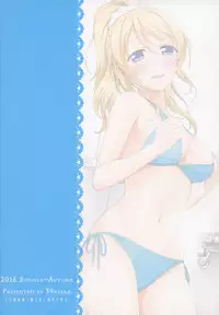 [39xream (Mikuta)] Manatsu no Misshitsu (Love Live!) [Chinese] [沒有漢化]