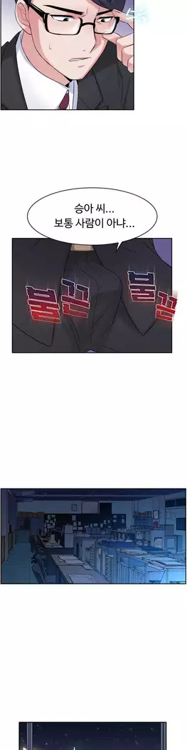 My Own Consolation Time Ch.1-14