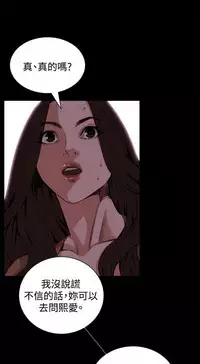 偷窥72-93 Chinese Rsiky