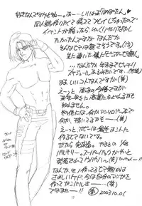 (CR34) [Ekakigoya Notesystem (Nanjou Asuka)] KITSCH 23th Issue (Popotan)