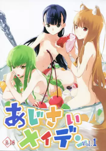 Nureta Ajisai | 湿润的紫阳花
