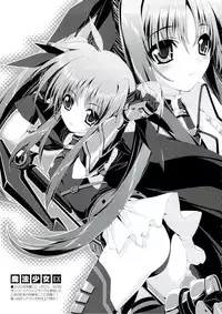 (C74) [Magic Private Eye (Mitsuki Mantarou)] Mahou Shoujo 4 (Mahou Shoujo Lyrical Nanoha)