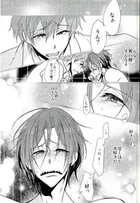 (Renai Jaws) [YAMY (Mucco)] mew! (Free!)