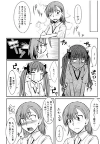 (C77) [Aspergillus (Okara)] Toaru Himitsu no Onee-sama (Toaru Kagaku no Railgun) [Decensored]