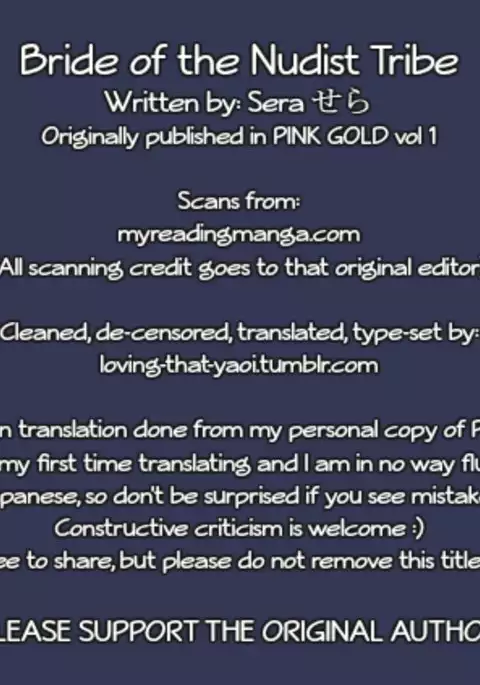 Razoku no Hanayome | Bride of the Nudist Tribe