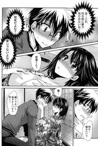 [Shinonome Ryu] Ore to Kanojo to Owaru Sekai Ch. 1-16