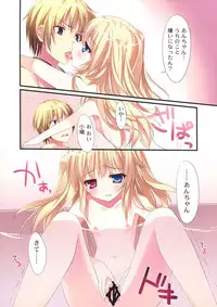 (COMIC1☆7) [KAROMIX (karory)] KARORFUL MIX EX Soushuuhen (Ore no Imouto ga Konna ni Kawaii Wake ga Nai, Boku wa Tomodachi ga Sukunai)