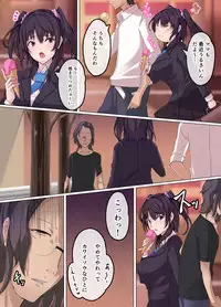 Kimoi Katei Kyoushi ni Netorareta Bakunyuu Joshikousei