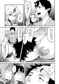 (C93) [Hirojuu Renshuuchou (Hiroya)] Gensoukyou ni Tensei Shita no de Saimin Appli de Hoshiguma Yuugi o Kodomo no Tame nara Nandemo Shichau Mama ni Shite Yatta (Touhou Project)