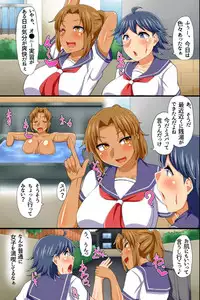 [Execio] Yononaka Zenin "Otokonoko" ni Natteita! ~ Aitsu ni Ijirarete Shasei Shite Shimatta Ore