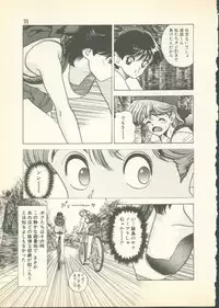 [U-Jin] Fobia Vol.01