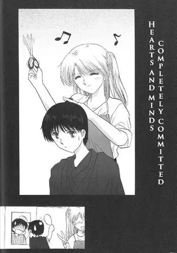 田舎JK -性に疎い彼女-