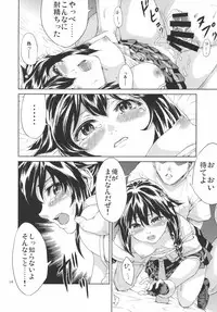 (Houraigekisen! Yo-i! 25Senme!) [RAID SLASH (Yahiro)] Naraku no Ame (Kantai Collection -KanColle-)