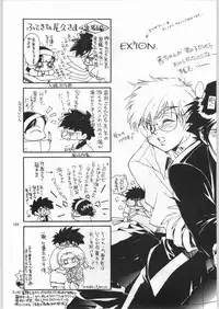 (C57) [Ganso Sonodaya (Various)] Chousen Ame Ver. 16.0 (Various)