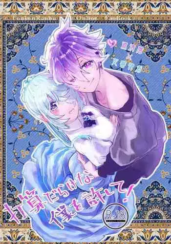 キャッシュ優生思想