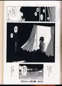 seek[utatane hiroyuki]