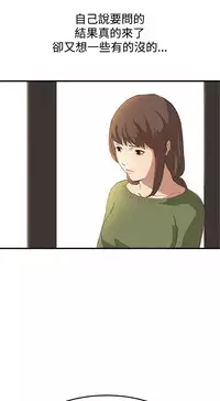 Si-Eun 诗恩 Ch.1~9 [Chinese]