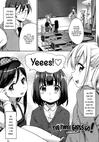 女騎士がガキに堕とされる