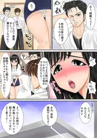 [ray-raw (Nobuhiro)] Ore no Dorei (Kanojo) wa Tomodachi no Kanojo