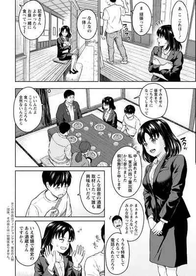 Action Pizazz 2022-05 [Digital]