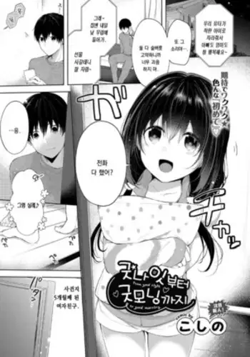 盛夏艦隊