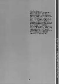 (C67) [type=punishment (Shido Daisuke)] Once Upon A Time in LILIAN (Maria-sama ga Miteru)