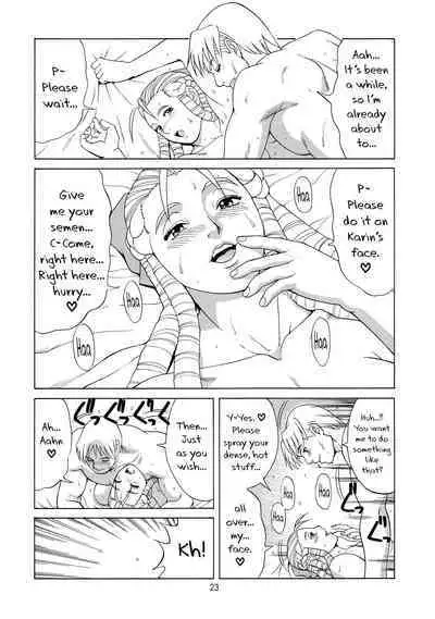 (CR25) [Saigado (Ishoku Dougen)] Sakura & Friends Quince Jam (Street Fighter) [English] [biribiri]