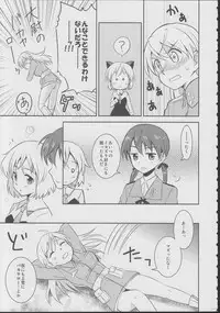 (C78) [Ryousai Material! (Nina Ryo)] Zygos! ~freeze tag~ (Strike Witches)