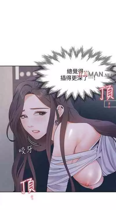 【周五连载】渴望:爱火难耐(作者:Appeal&格子17) 第1~18话