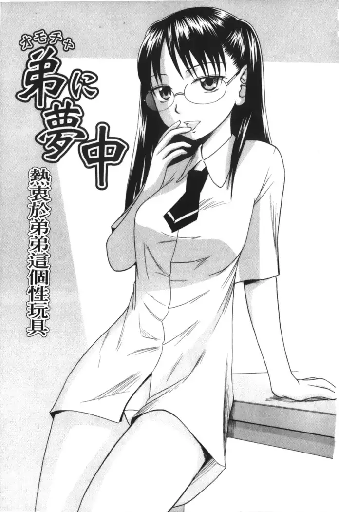 Jitsuane Soukan Root