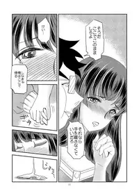 [Haikibutsu (Daichi)] Jun ~Osananajimi no Shounen wo Josou sasete Hazukashimeru~ [Digital]