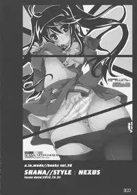 (C86) [a.la.mode (Kagura Takeshi)] La Collection2-ShanaStyle- (Shakugan no Shana)