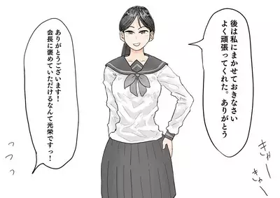 裏切られた生徒会長 強制お仕置きショー