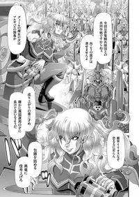 COMIC KURiBERON 2018-10 Vol. 72