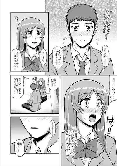 Tenshi no Appli de Kataomoi no Kare o Watashi no Koibito ni Shite Mita.